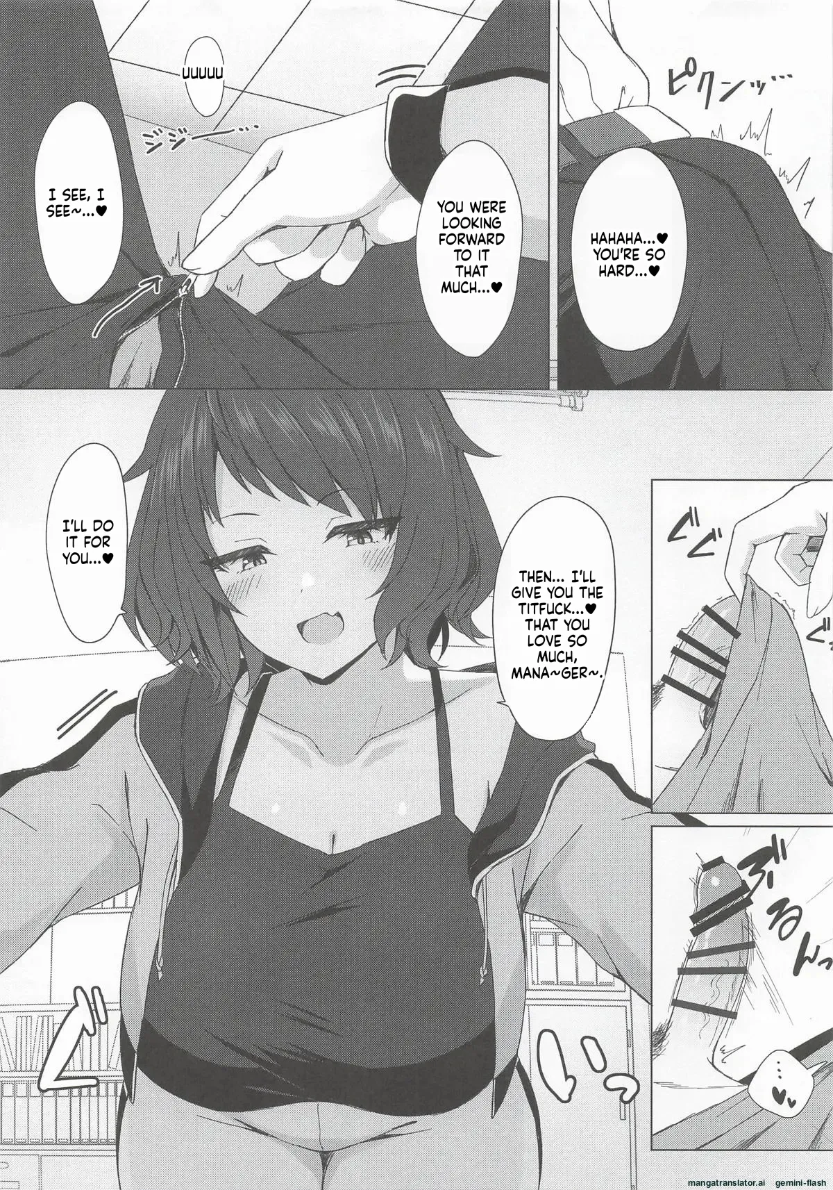 柔に胸で絞られるだけ page 8 full