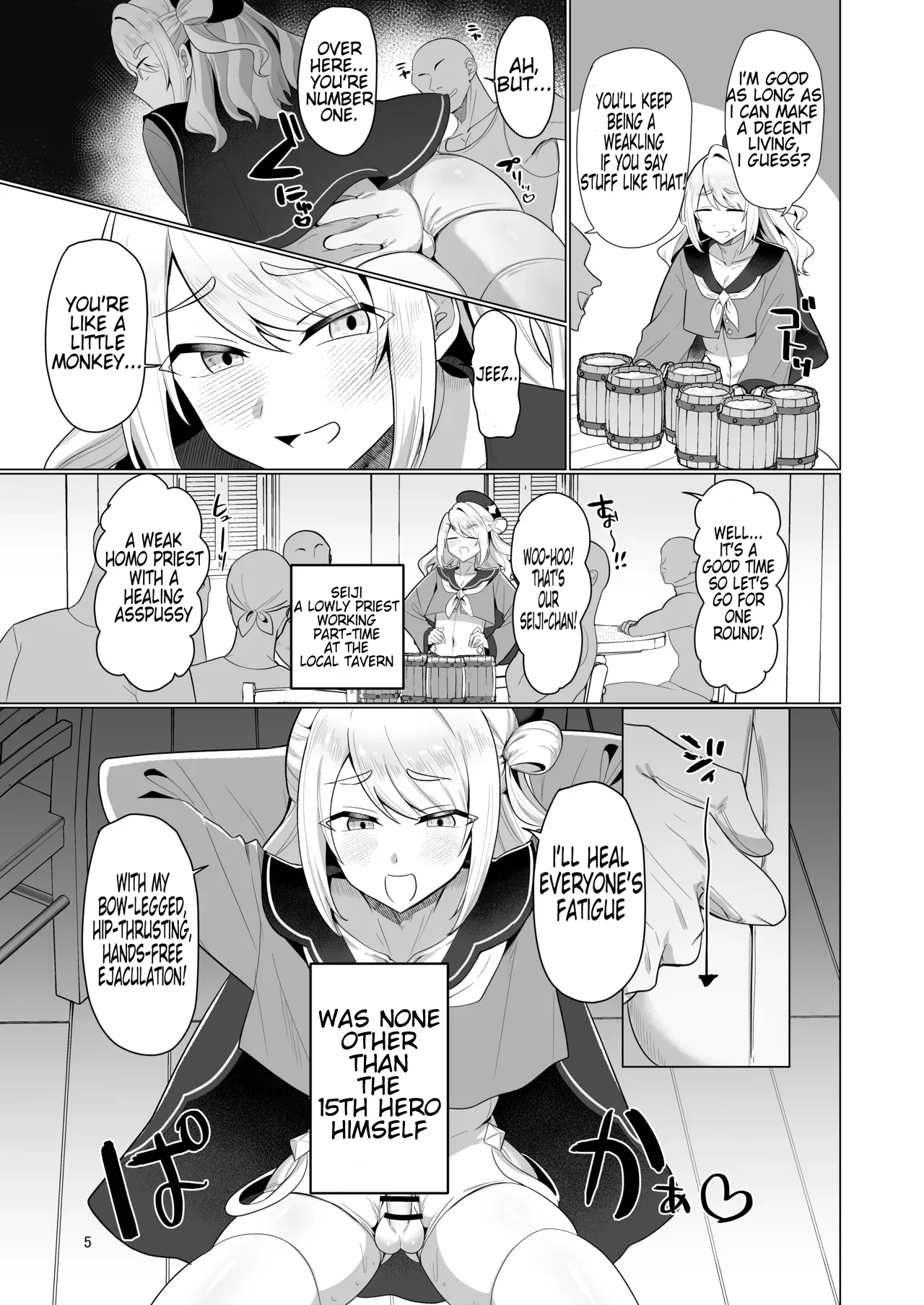 Moto Saikyou Yuusha no Fushidara na Inkyo Seikatsu | The Lewd and Indecent Sex Life of the Former Greatest Hero page 5 full