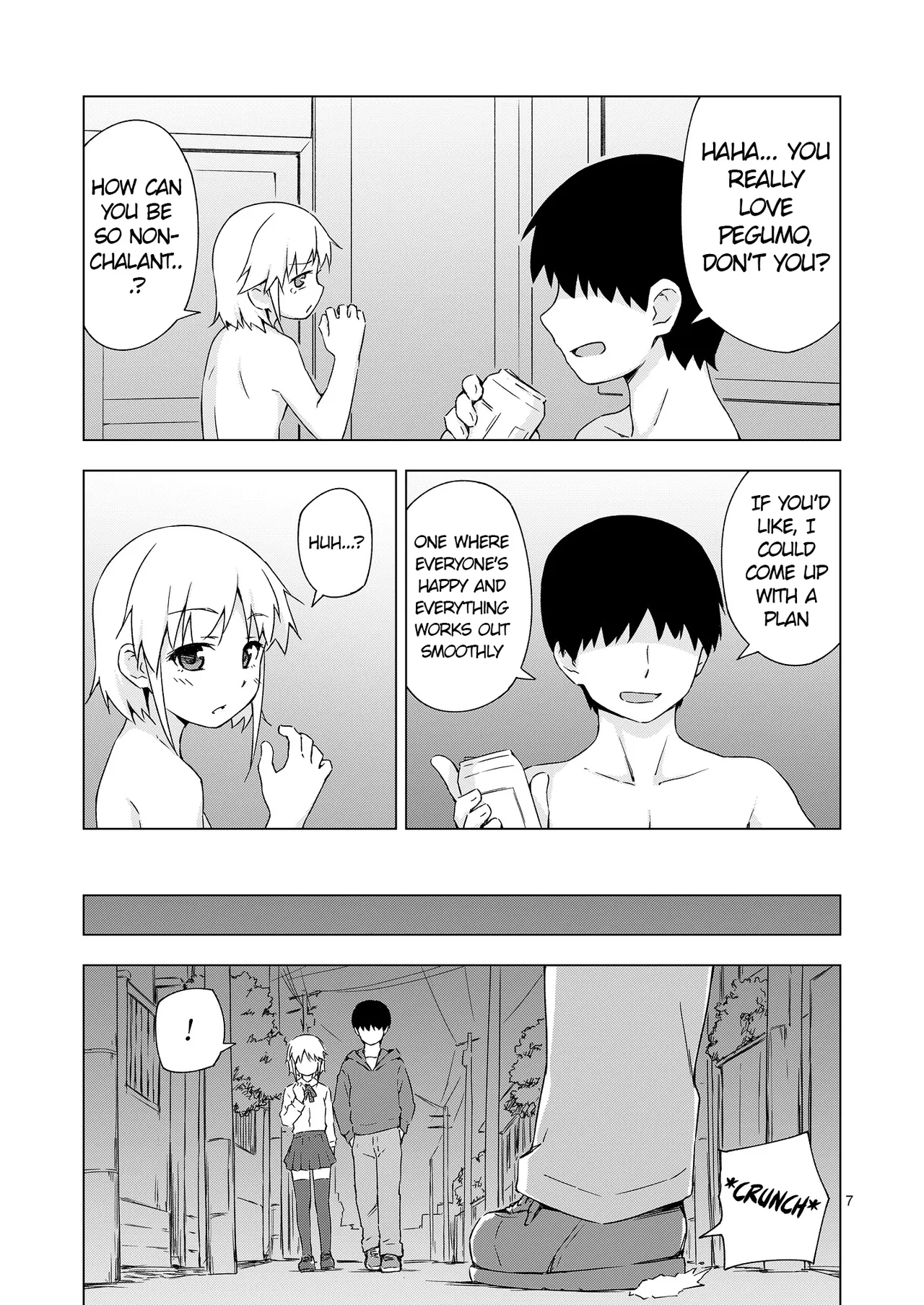 GA-KOU-DEN page 6 full