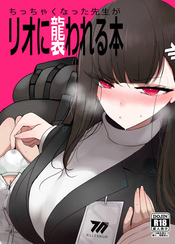 Varnami cover