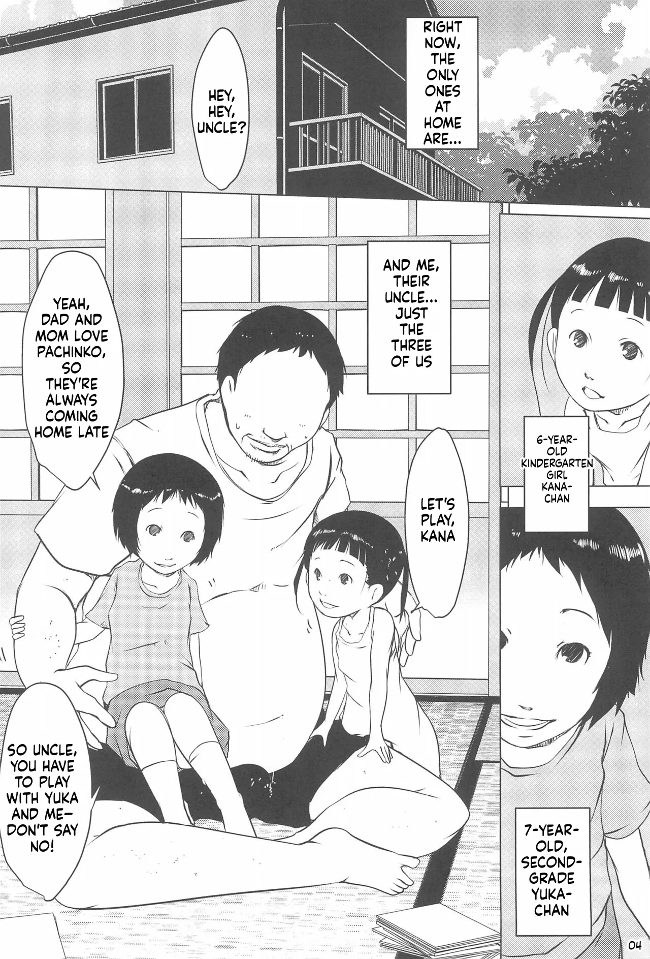 Jian Hassei Re:05 page 5 full