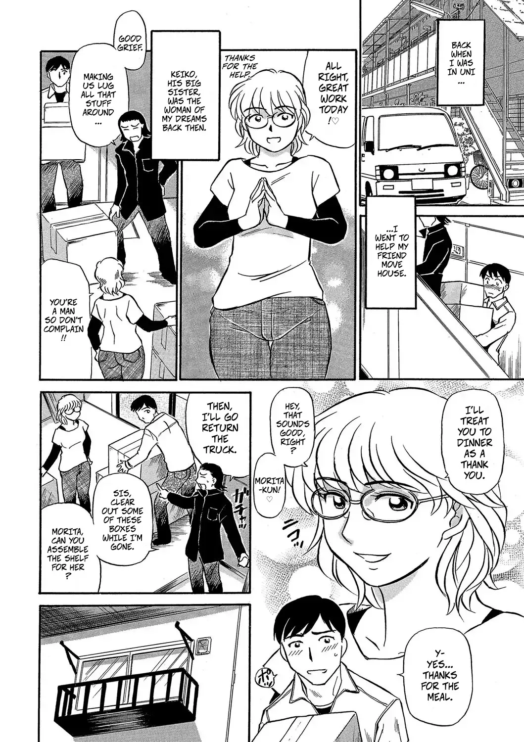 The First Sex Is Exciting page 2 full