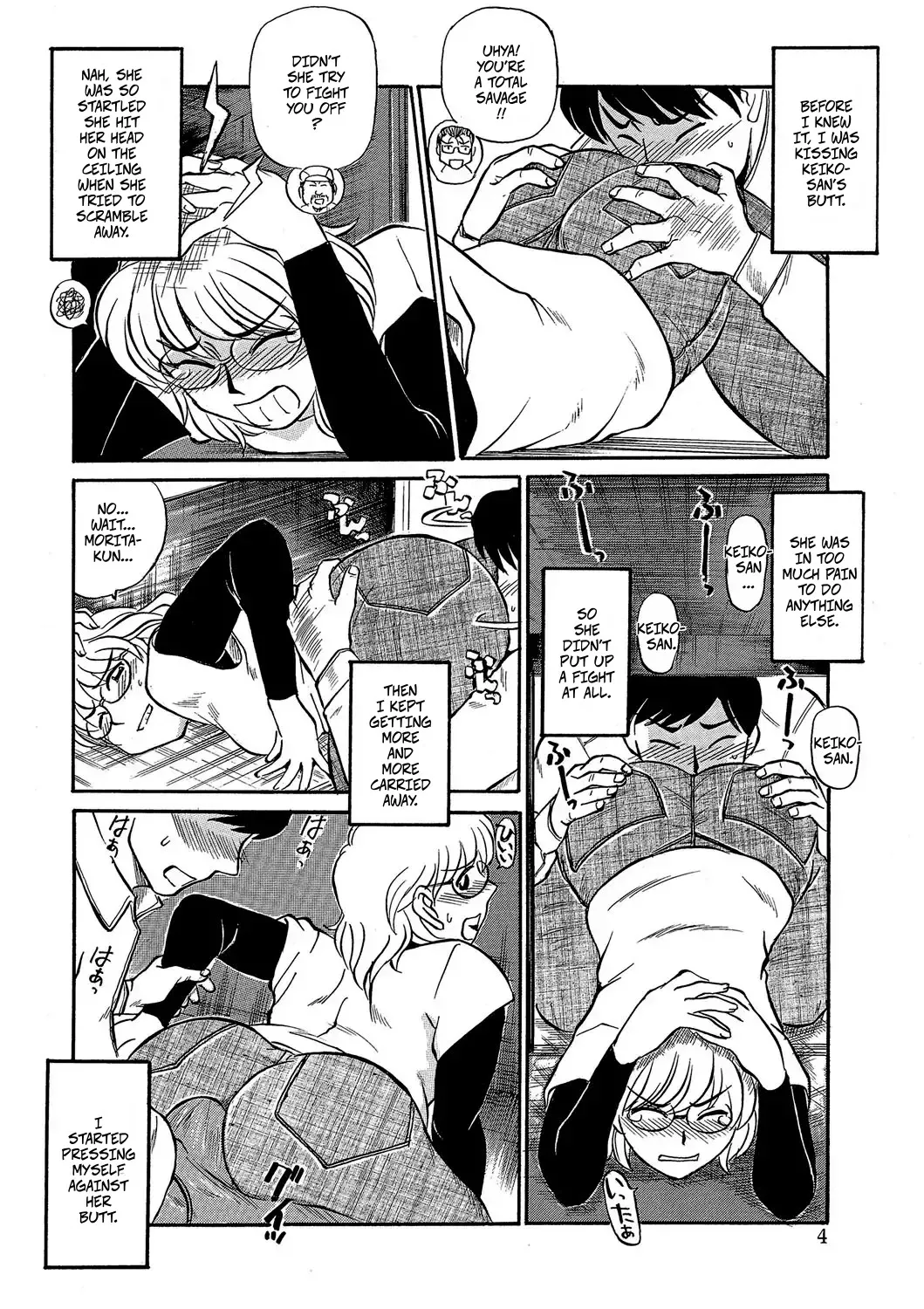 The First Sex Is Exciting page 4 full
