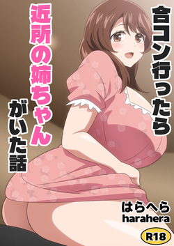 はらへら  2026.07.29