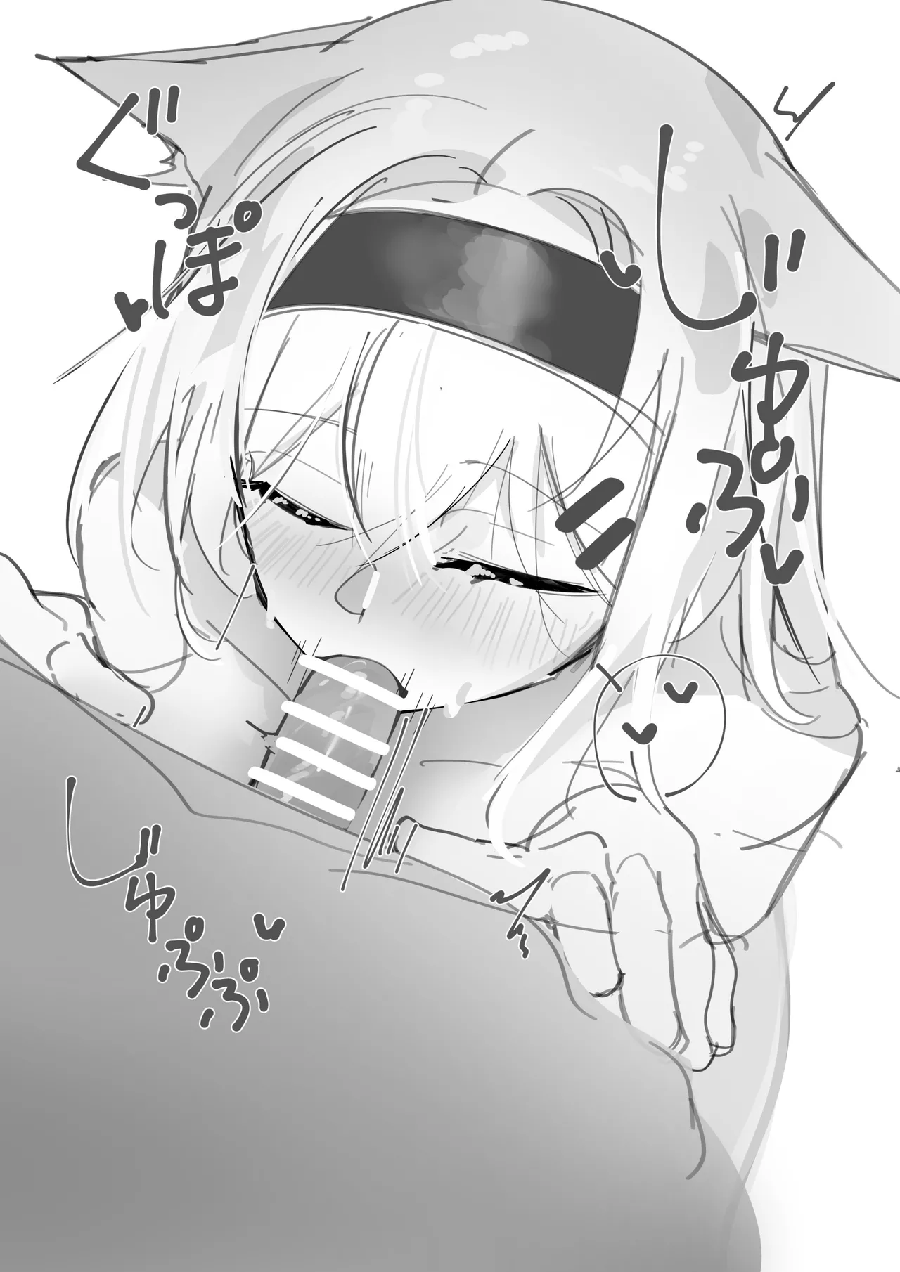 発情期ホルン page 7 full
