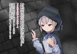 Isekichyousa !! ~Naedoko yamanu bonyuu hounyuu de kairakuochi teku chyousain~