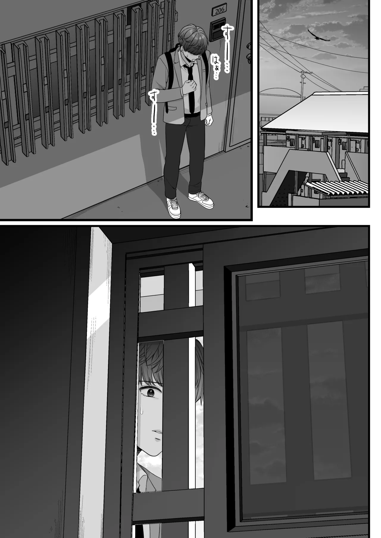 大神さんを知ってるかい？ page 5 full
