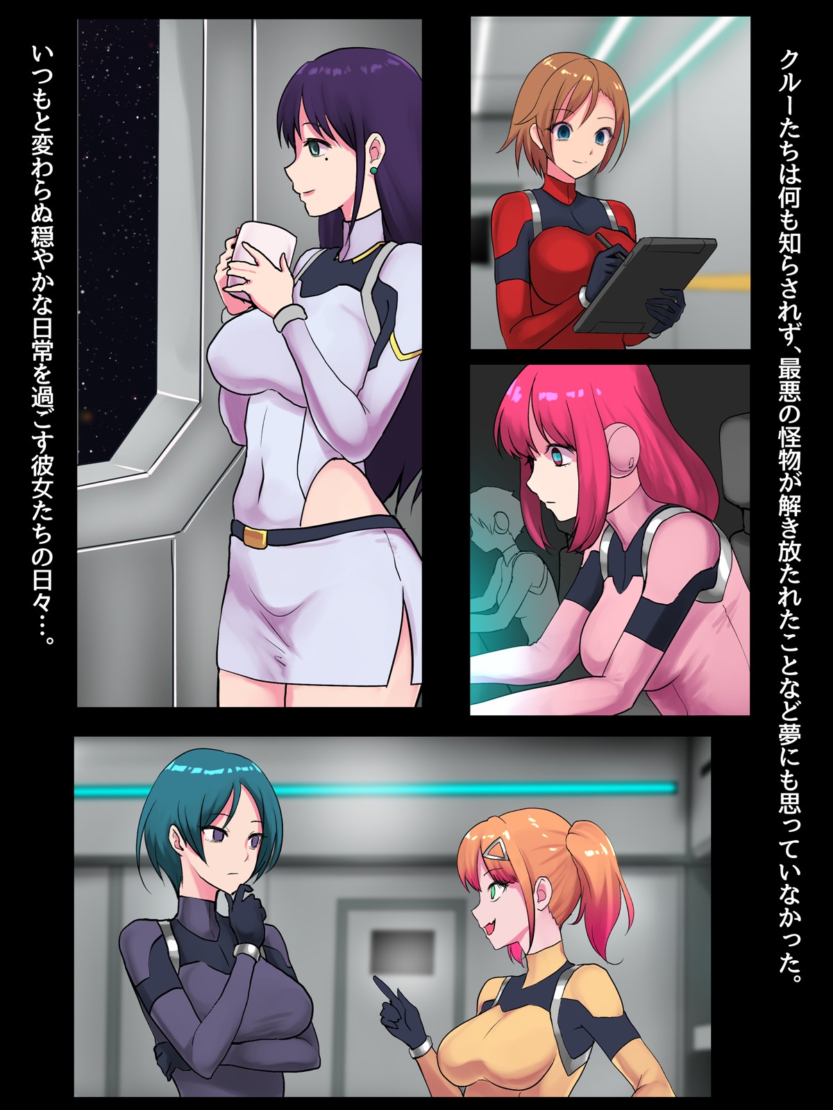 VISITOR X III page 10 full
