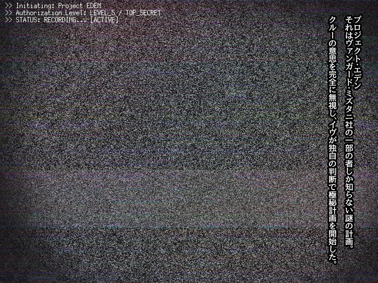 VISITOR X III page 4 full