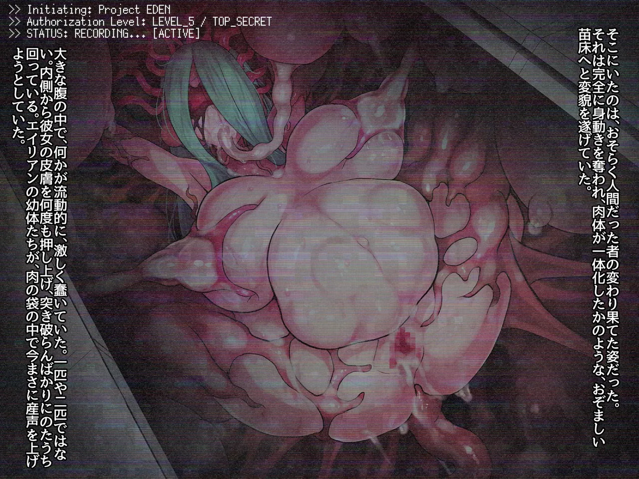 VISITOR X III page 7 full