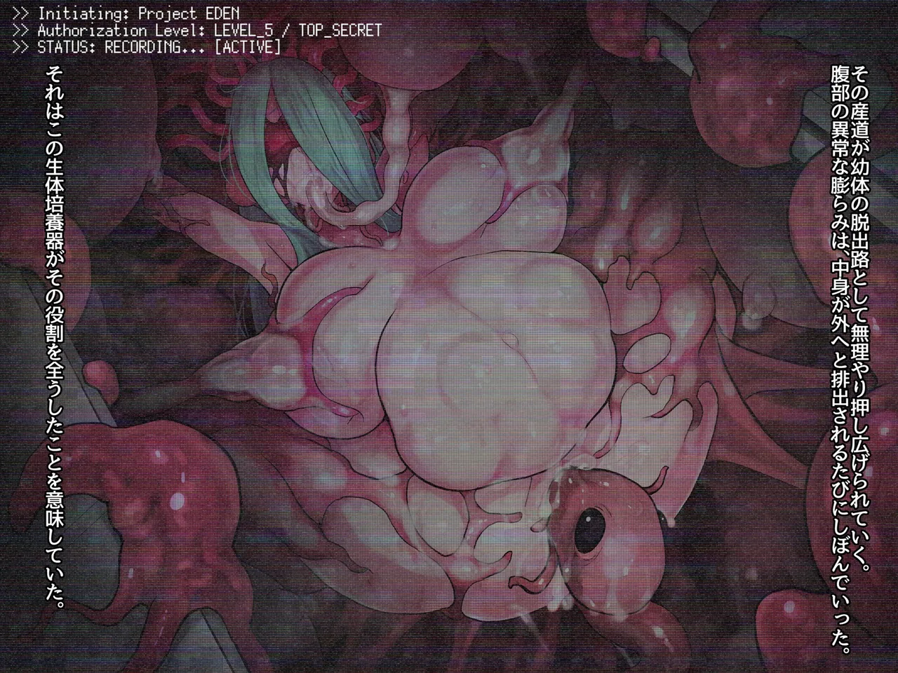 VISITOR X III page 8 full