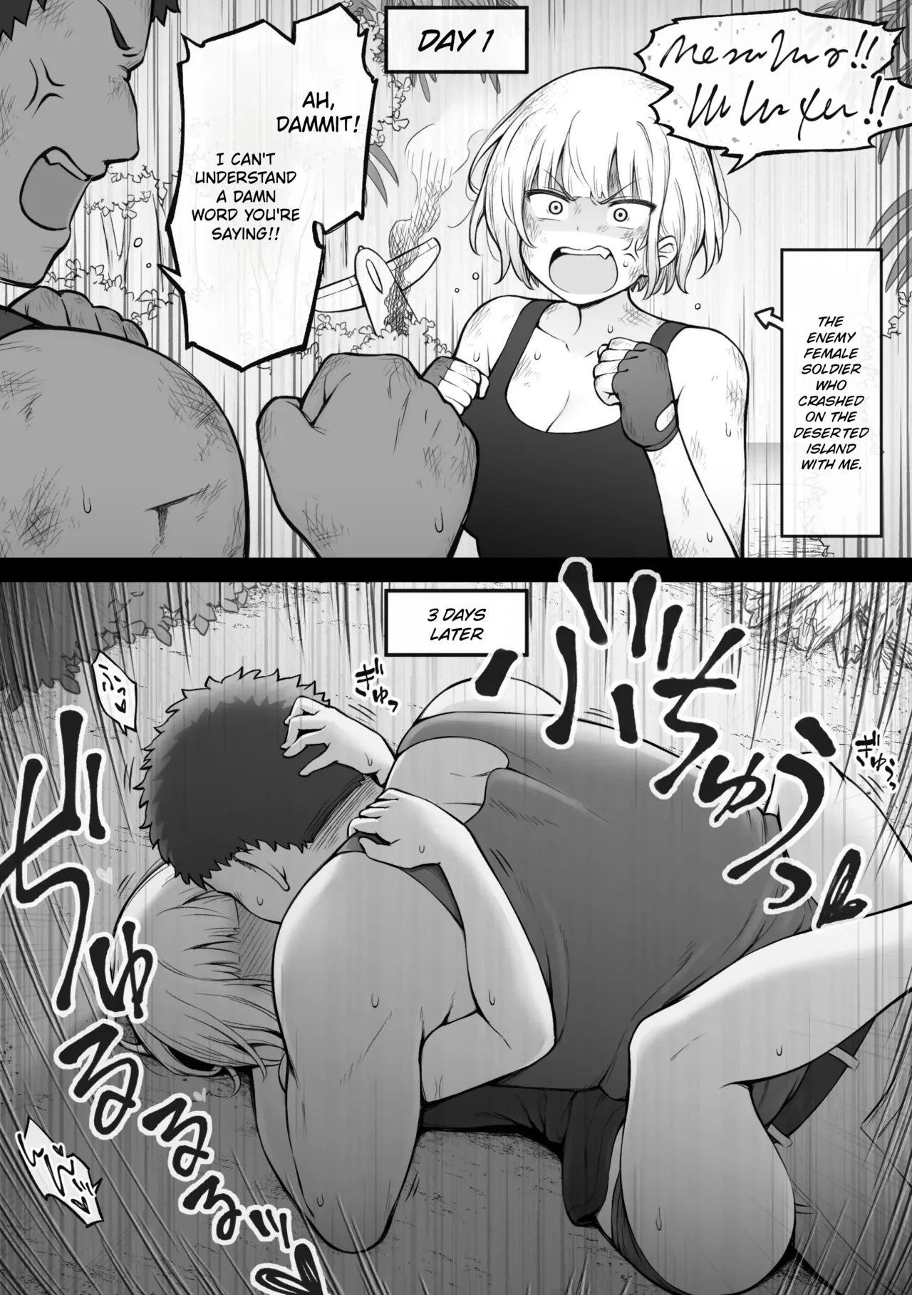 Ikoku no Onna Heishi to Mujintou Seikatsu - Living on a desert island with a foreign female soldier page 1 full