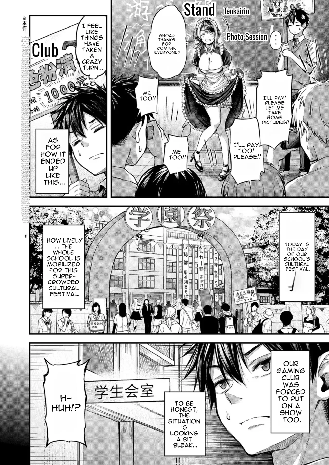 Make Love Rank match!!② page 2 full