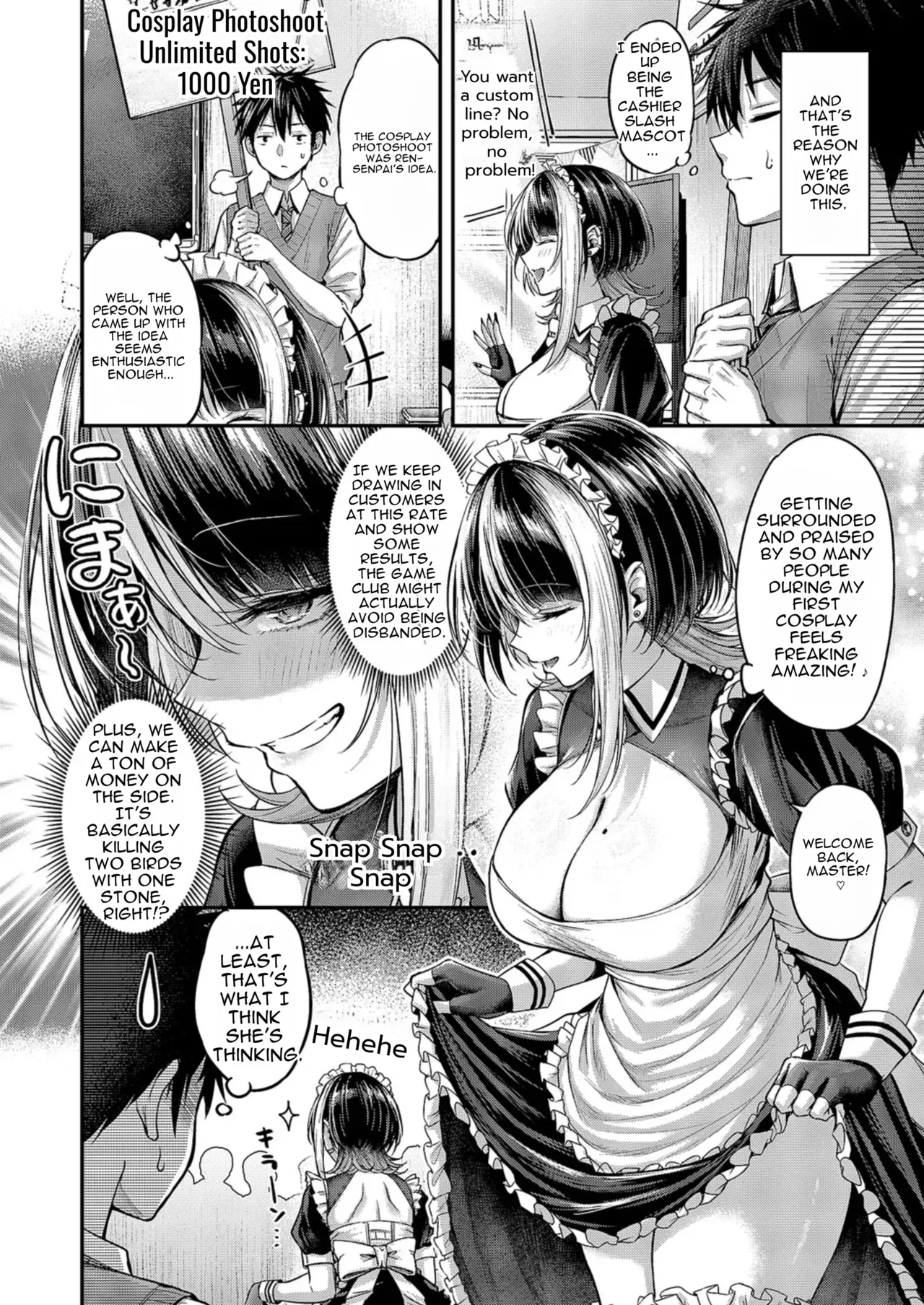 Make Love Rank match!!② page 4 full
