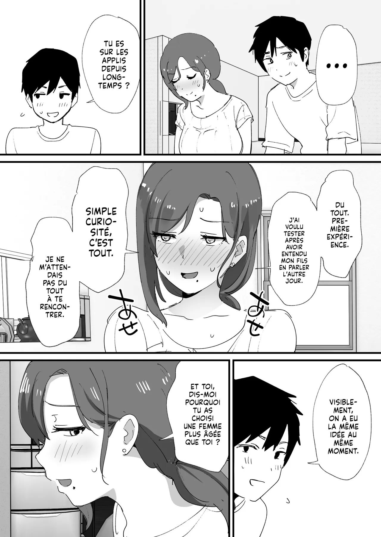 Akogare no Tomo Mama to Matching Shita Ken | J'ai Matché avec la Mère de mon Pote page 10 full