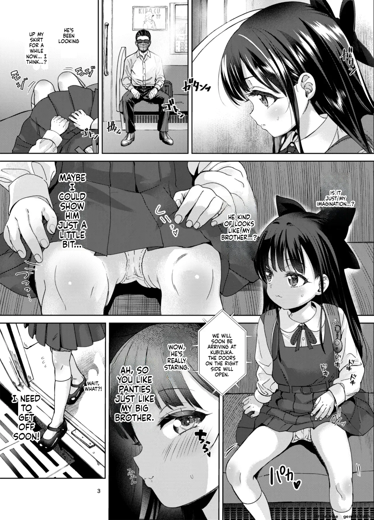 Ani no Te mo Karitai 2 page 3 full
