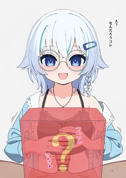 しょんなア