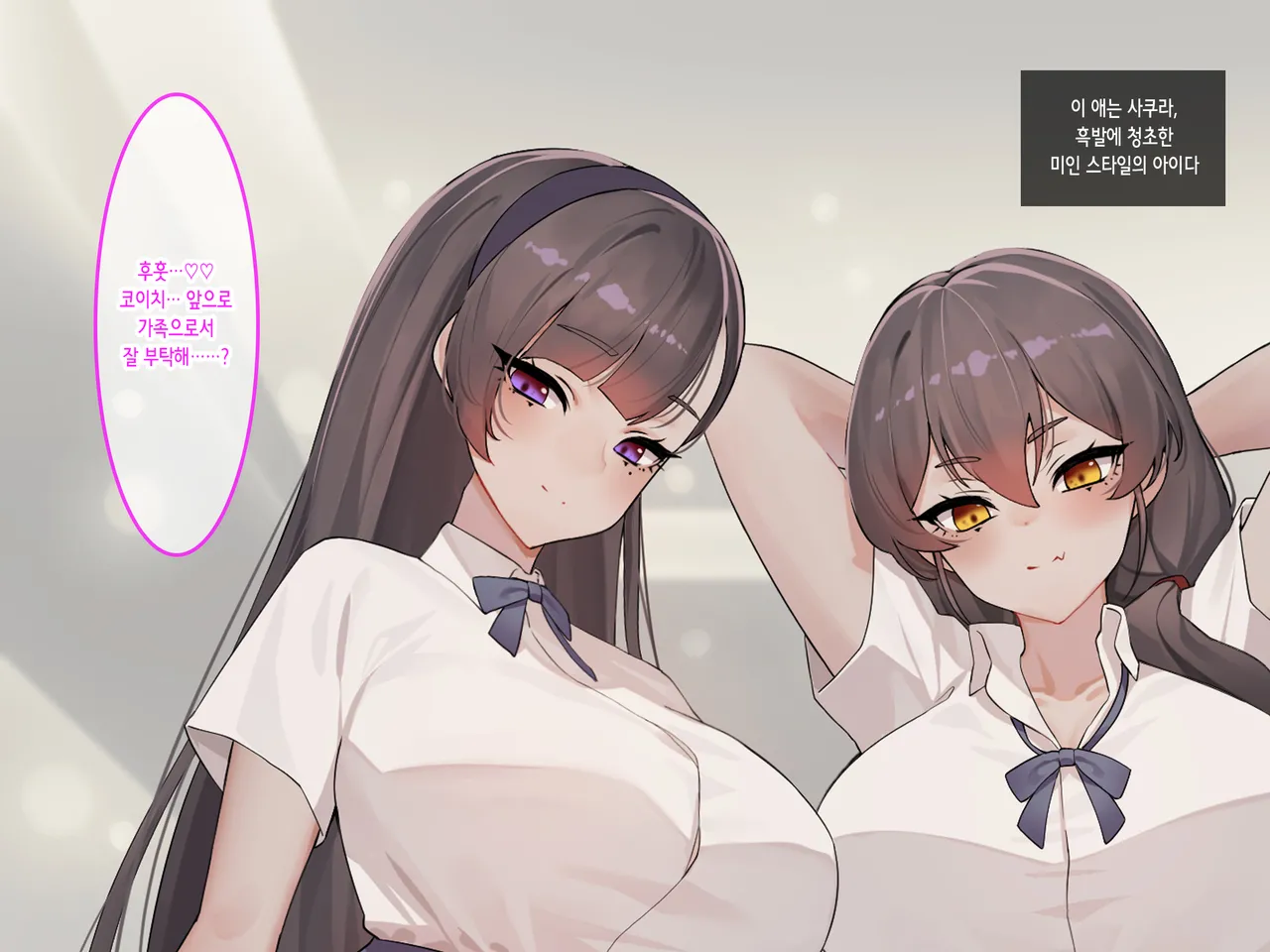 Totsuzen Dekita Keibo to Tsureko ga Succubus Datta kara Oyaji no Kawari ni ore no Idenshi de Sakusei Kozukuri Sex | 갑자기 생긴 새엄마와 그 딸들이 폭유 서큐버스였기에, 아버지를 대신해 내 유전자로 아기 만들기 착정섹스 page 4 full