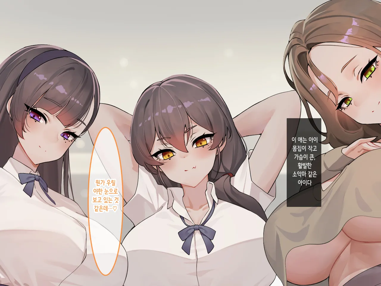 Totsuzen Dekita Keibo to Tsureko ga Succubus Datta kara Oyaji no Kawari ni ore no Idenshi de Sakusei Kozukuri Sex | 갑자기 생긴 새엄마와 그 딸들이 폭유 서큐버스였기에, 아버지를 대신해 내 유전자로 아기 만들기 착정섹스 page 5 full