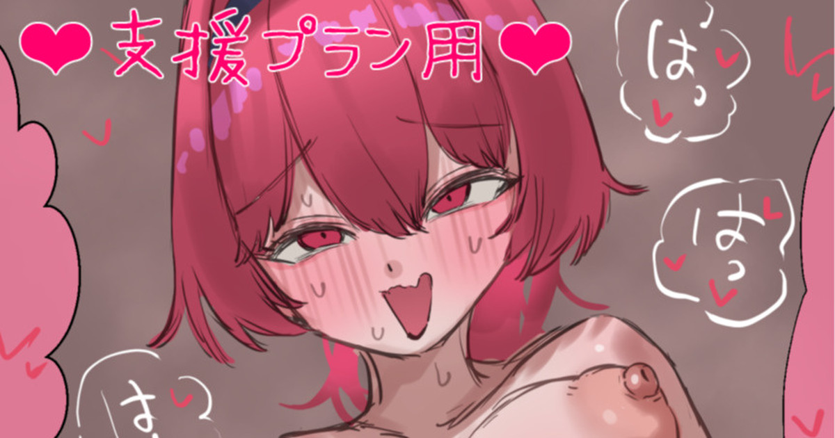 メイドマスト パイコキバック交尾 7ｐ漫画❤ page 1 full