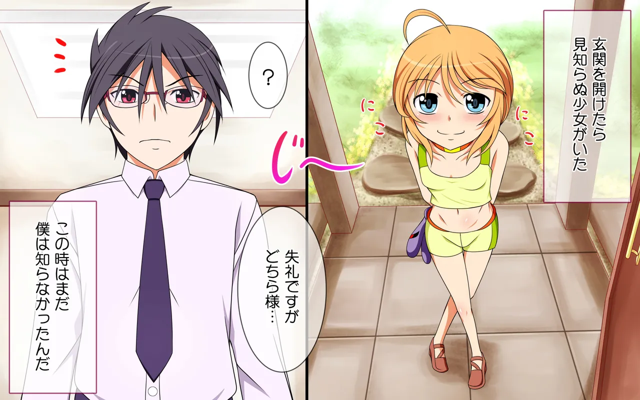 Puru Shiru 4 page 6 full