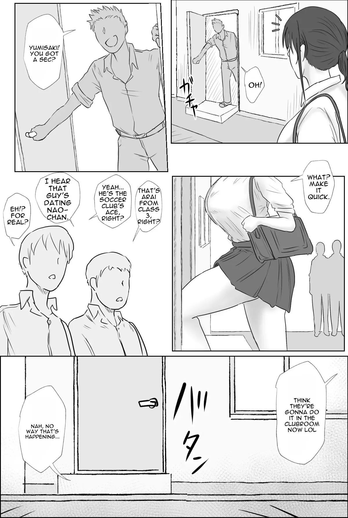 弓崎ちゃん page 5 full