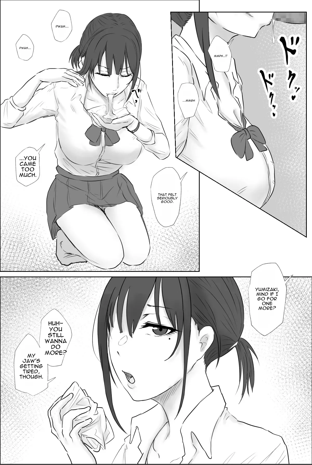 弓崎ちゃん page 7 full