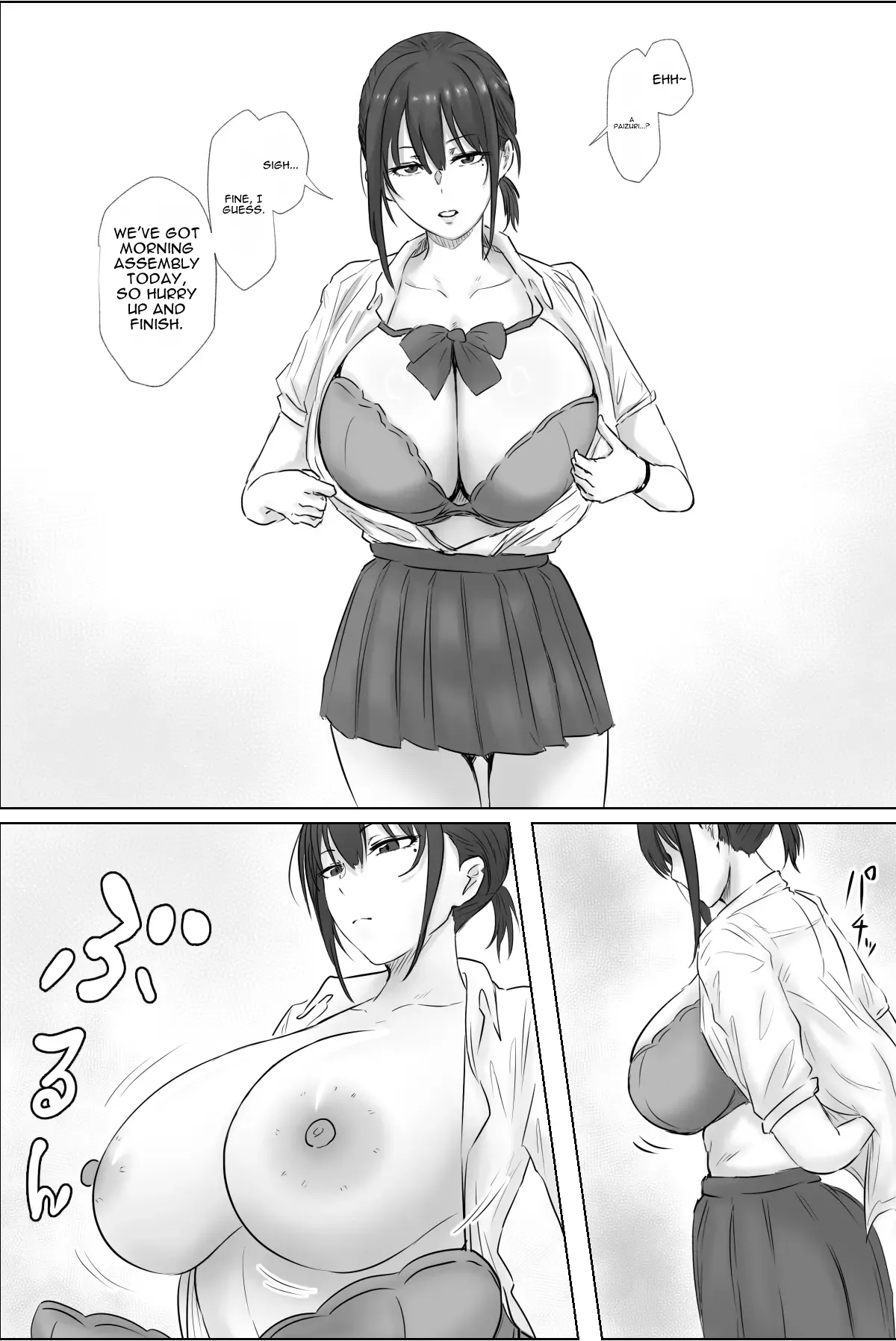 弓崎ちゃん page 8 full