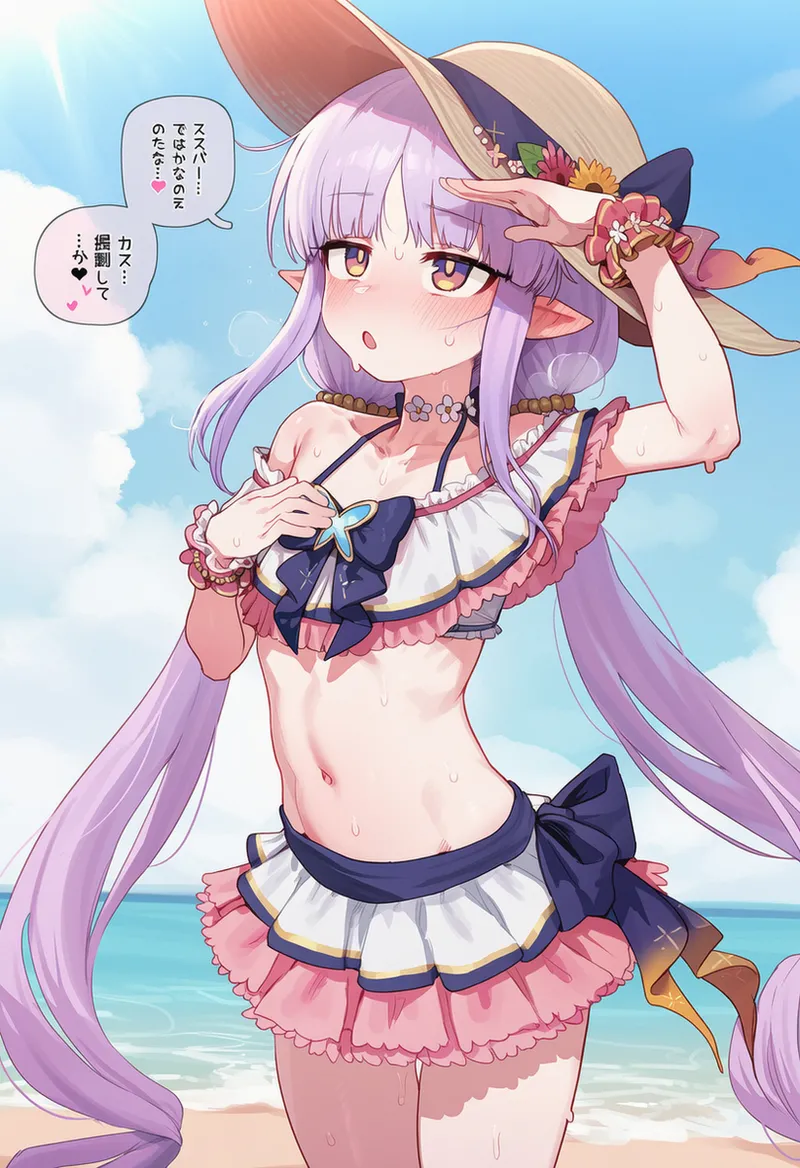 発情剤を飲んでしまった キョウカ page 1 full