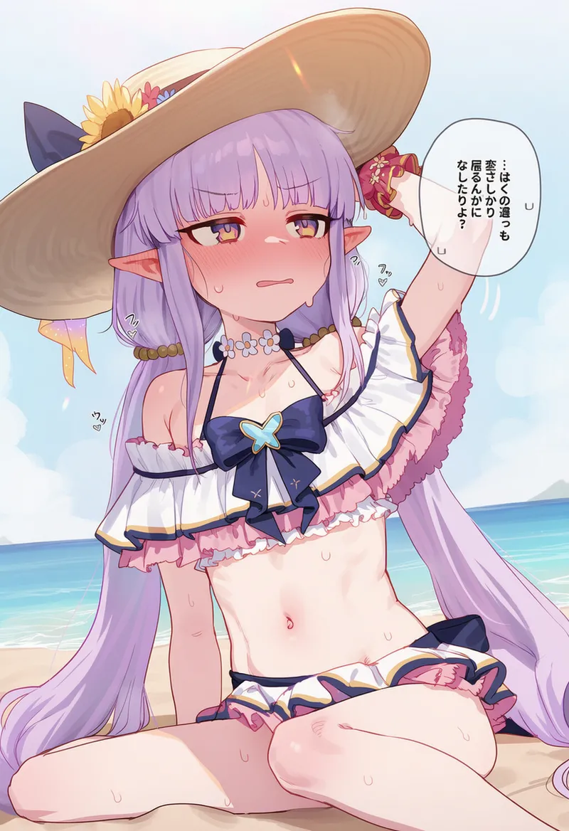 発情剤を飲んでしまった キョウカ page 2 full