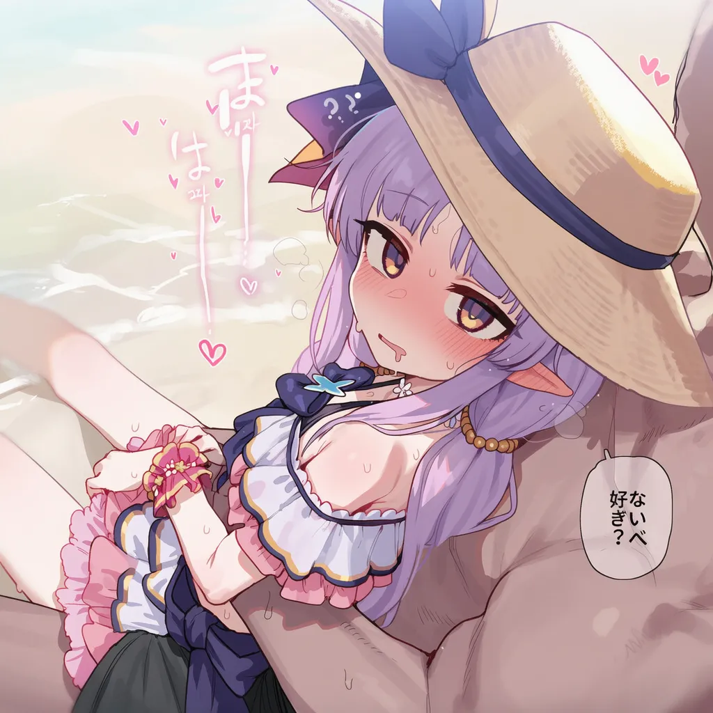発情剤を飲んでしまった キョウカ page 9 full