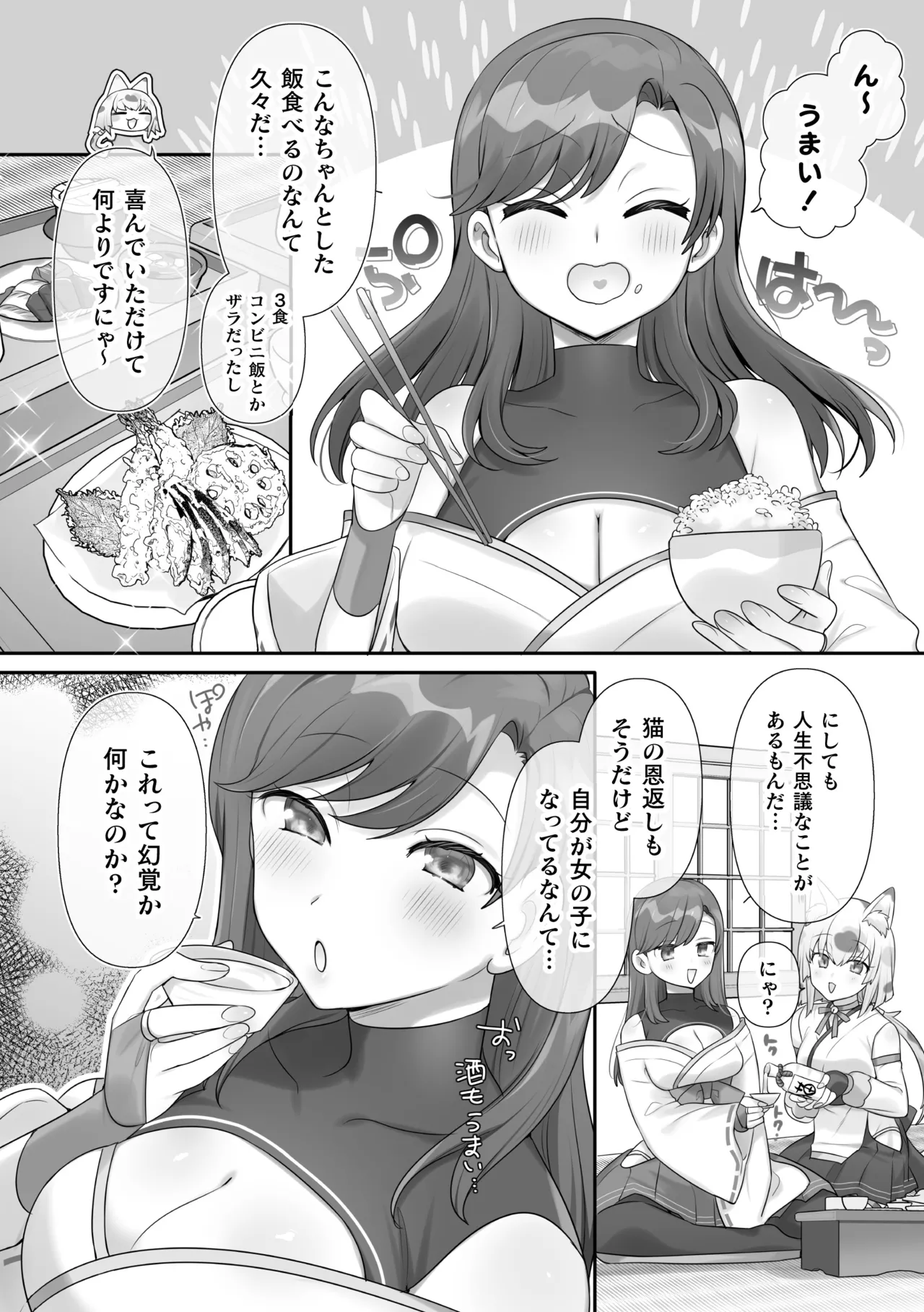 2D Comic Magazine TS Yuriochi Onnanoko Doushi nara Nankai demo Ikeru yo ne Vol. 2 page 6 full