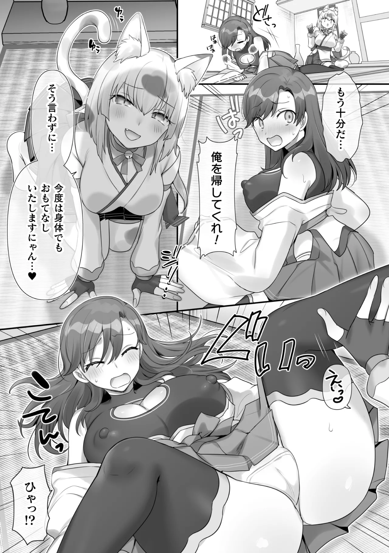 2D Comic Magazine TS Yuriochi Onnanoko Doushi nara Nankai demo Ikeru yo ne Vol. 2 page 9 full