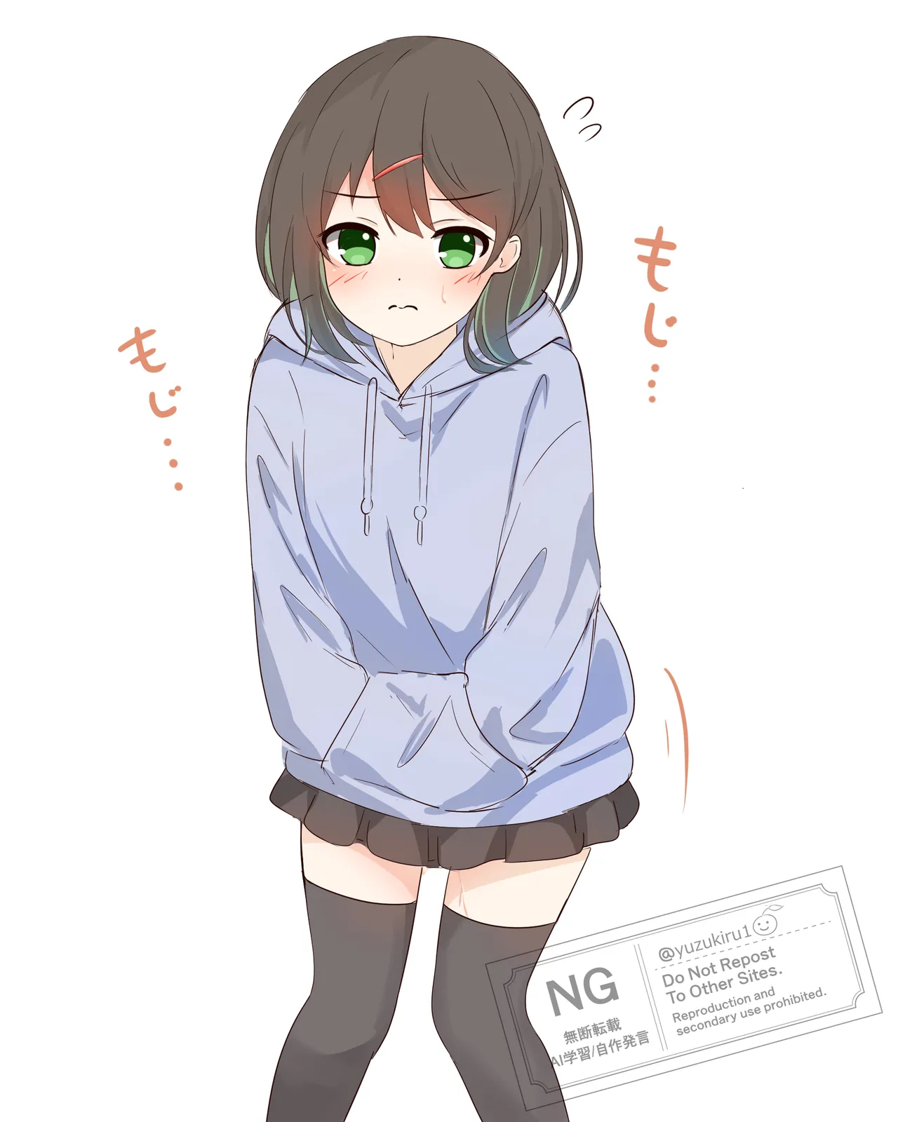 ゆずきる page 3 full