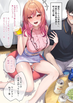 莉◯華