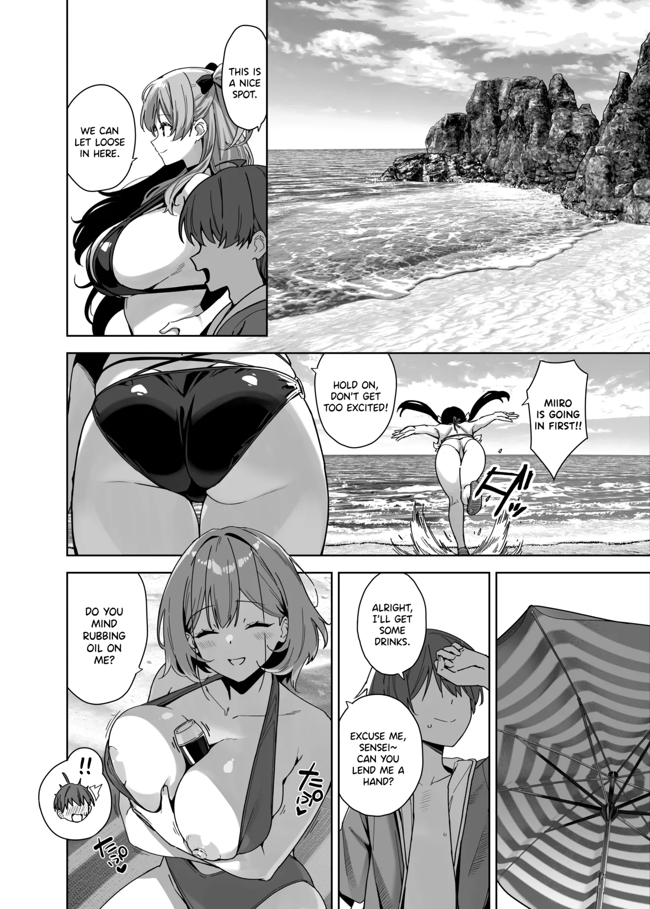 Natsu to Inaka to Yuuwaku shite kuru Dekkai Oshiego 4 + C108 Bonus Book page 10 full