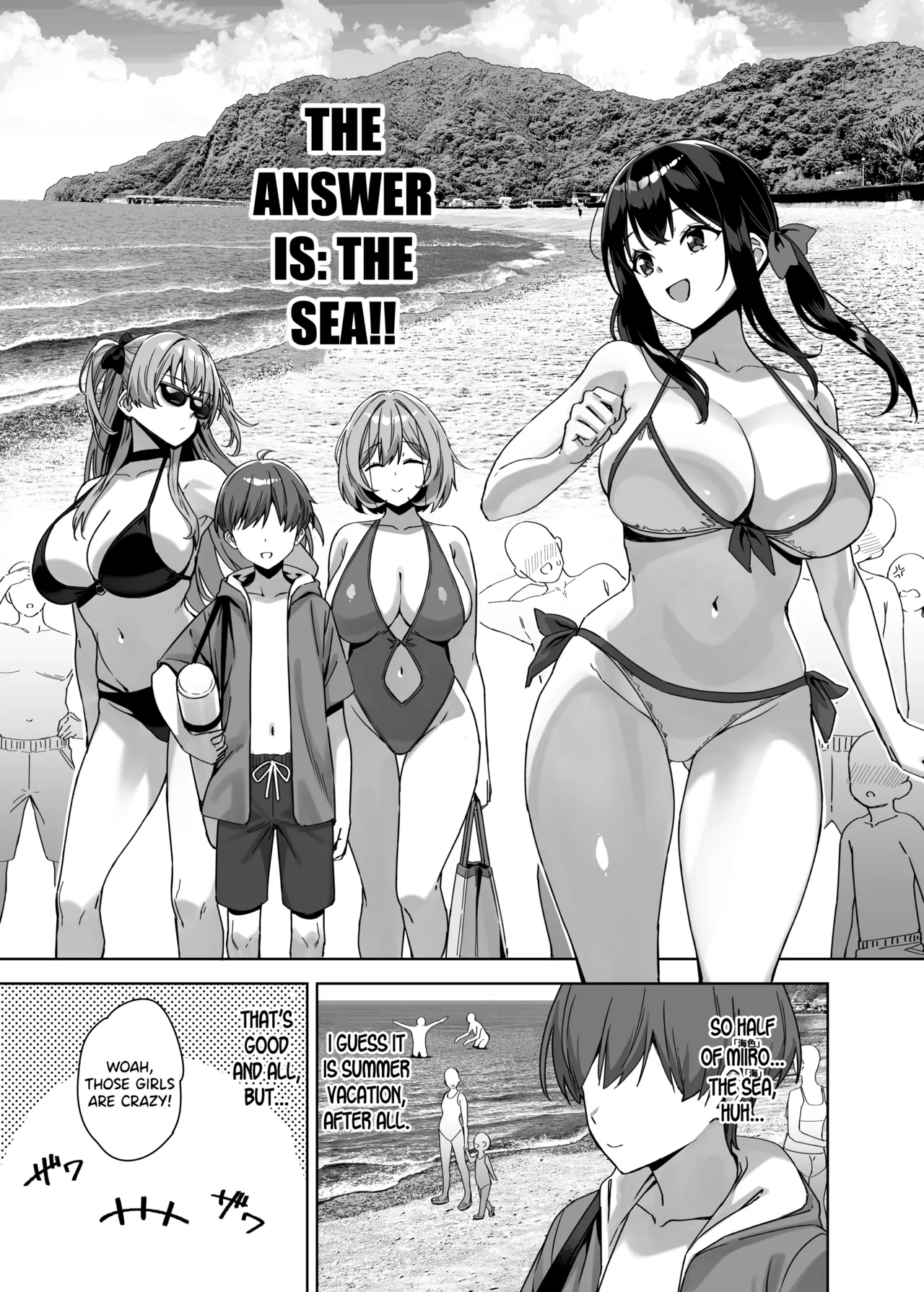 Natsu to Inaka to Yuuwaku shite kuru Dekkai Oshiego 4 + C108 Bonus Book page 7 full