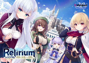 Relirium - Iseki to Deai to Bouken to cover