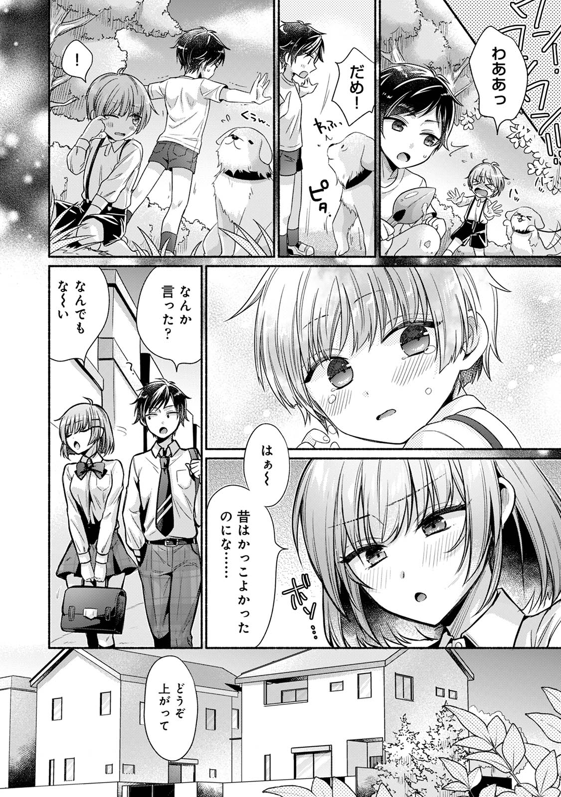 Steady Study page 6 full