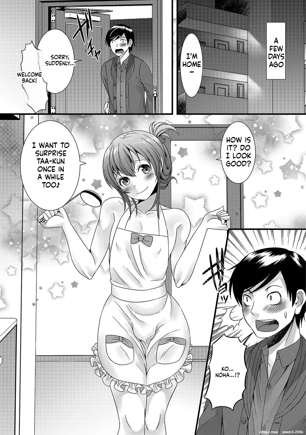 Otokonoko Revolution! page 6 full