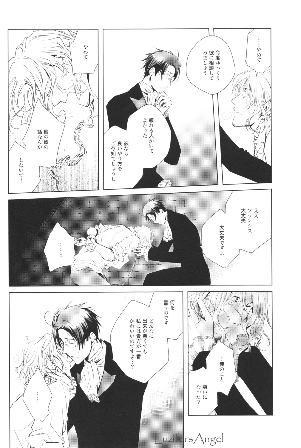 So ein Hundeleben page 10 full
