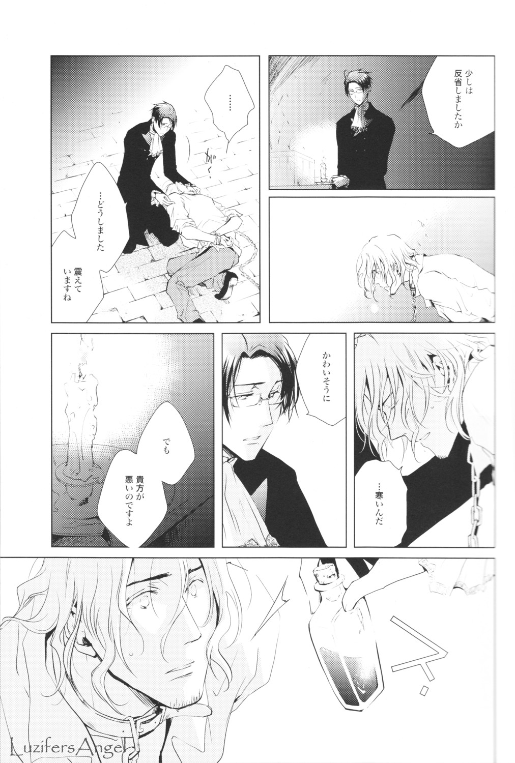 So ein Hundeleben page 5 full