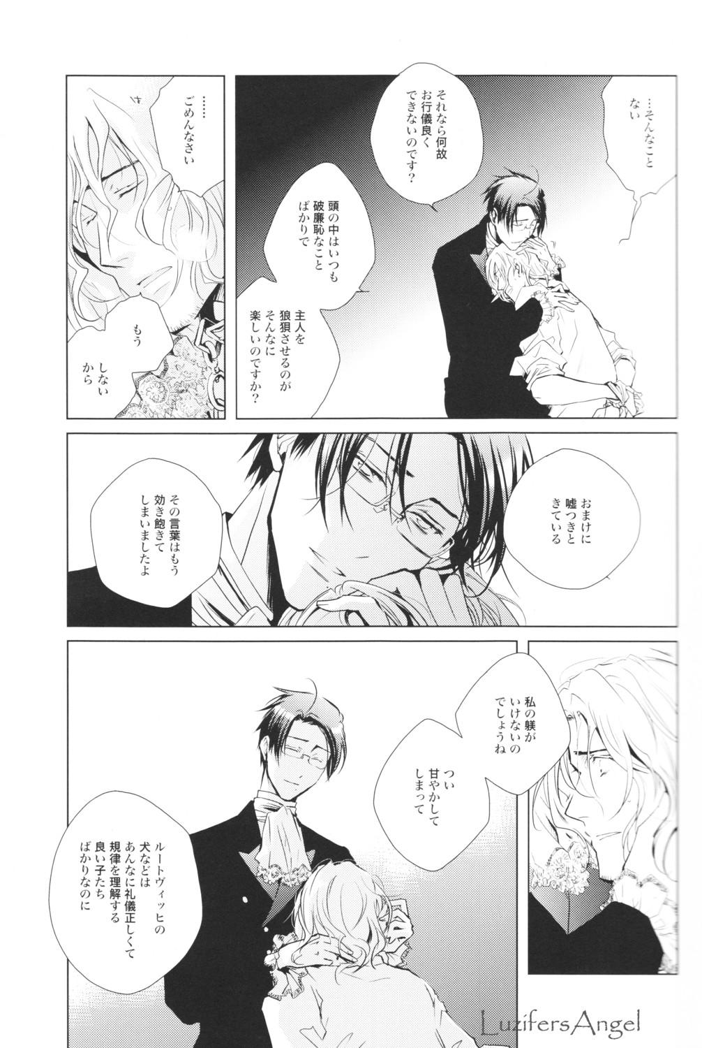 So ein Hundeleben page 9 full