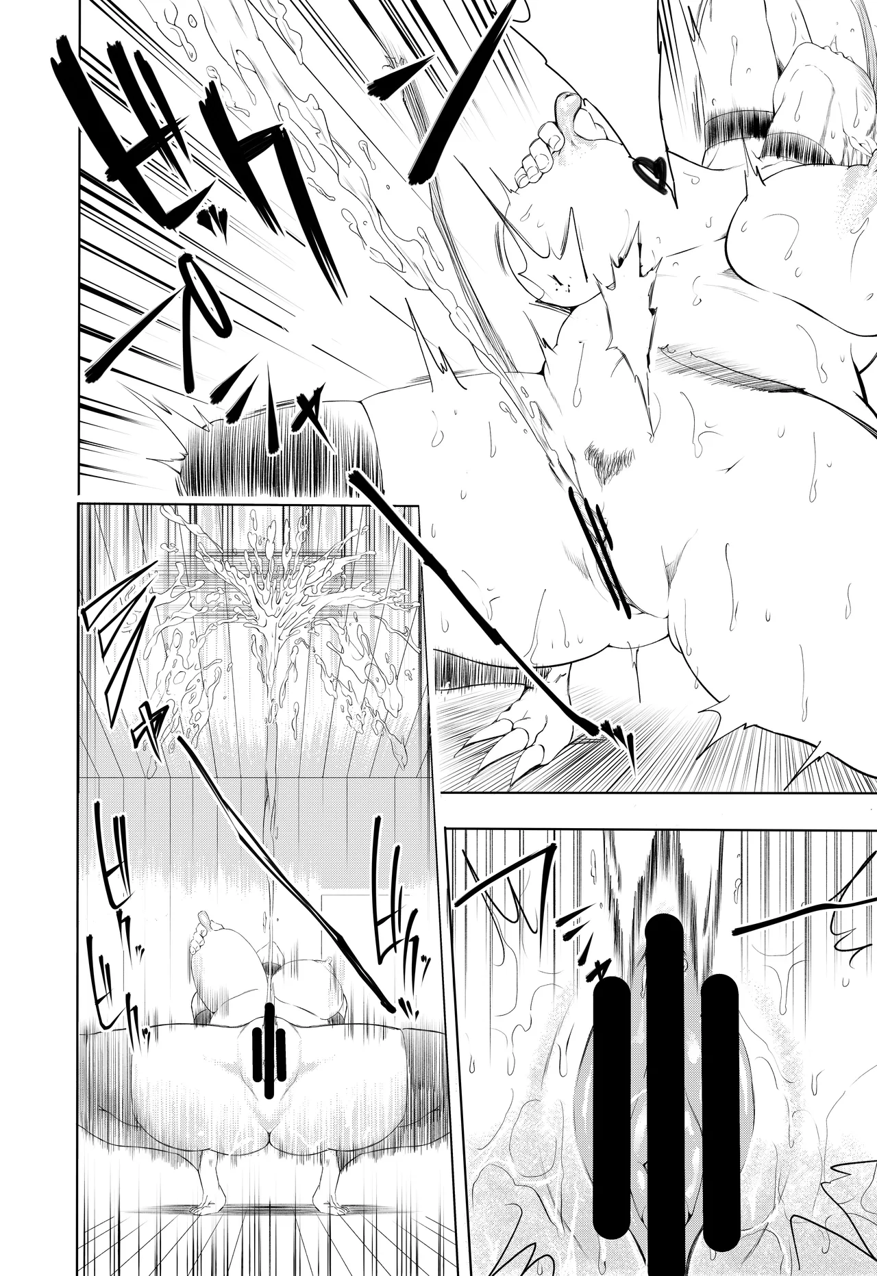 Harpie Lady 2 Onee-san no Ero Manga | Harpie Lady 2 My Sexy Older Sister’s Manga page 8 full