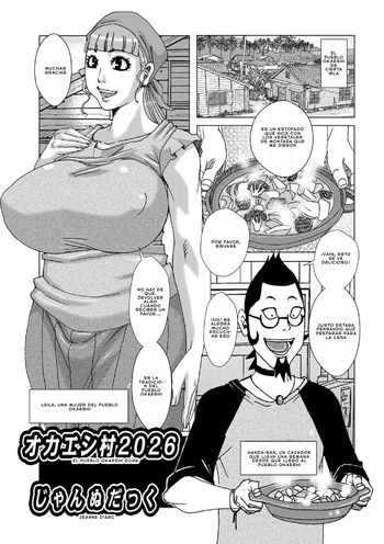 El pueblo Okaeshi 2026 cover