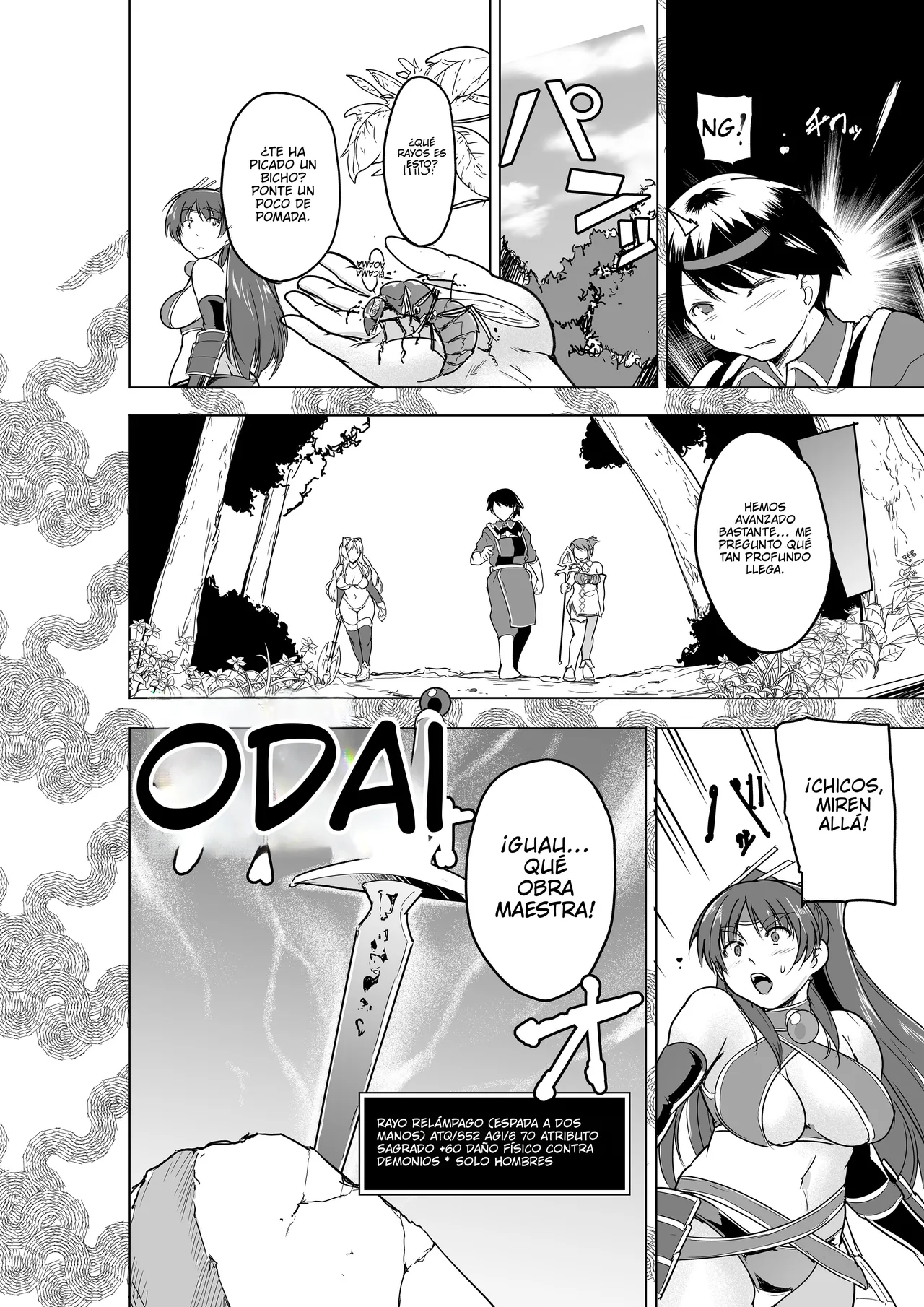 Minna no Himegoto BAD end 4 - Their Secret - Bad End 4 page 4 full