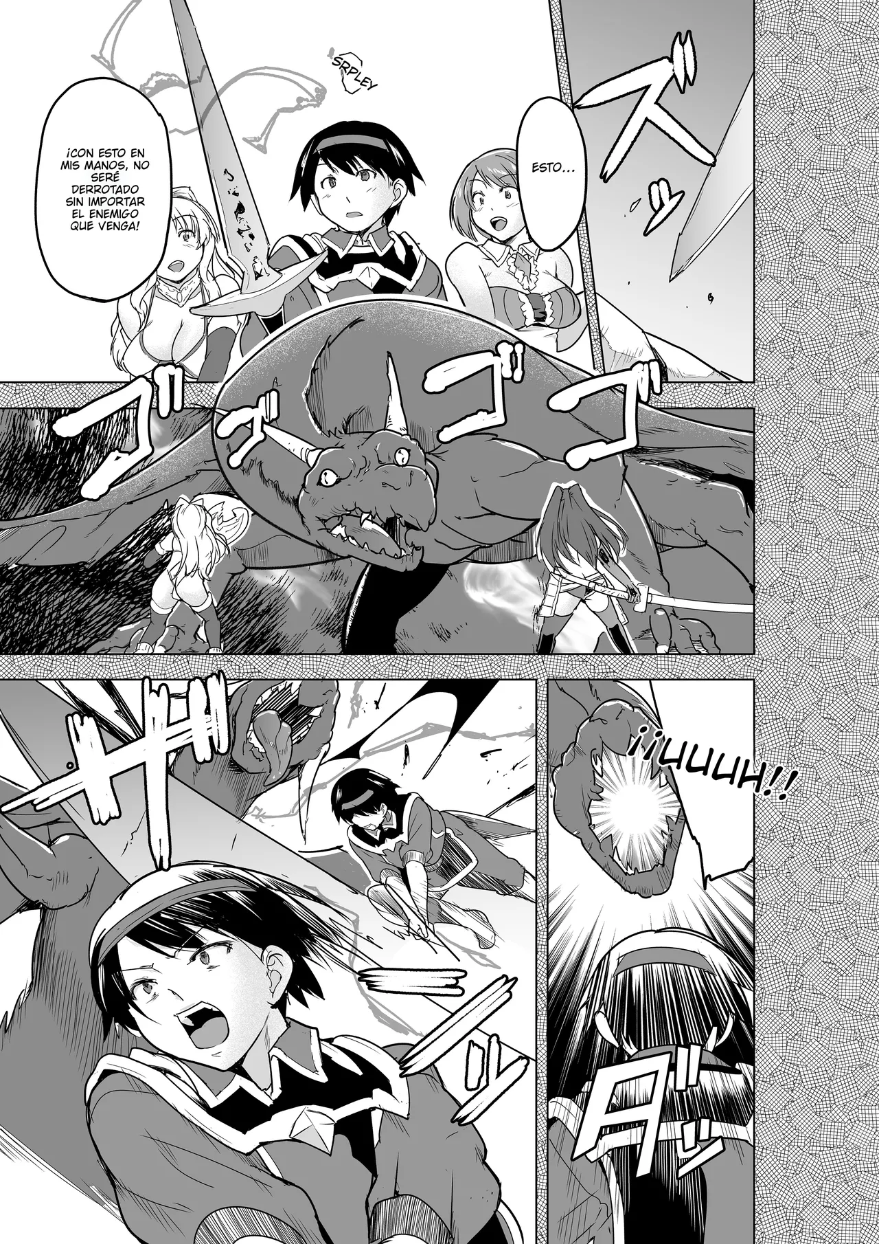 Minna no Himegoto BAD end 4 - Their Secret - Bad End 4 page 5 full