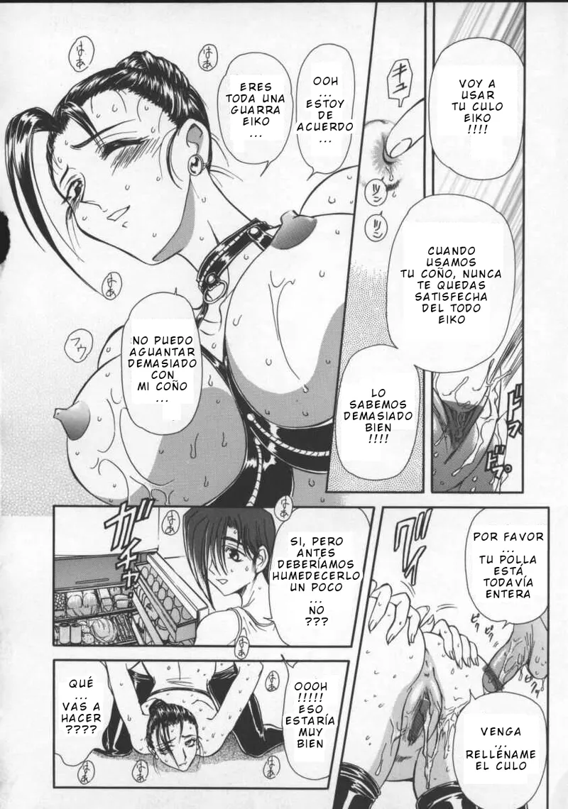 MARO - Inran Dorei Mama C 05 ESP page 10 full