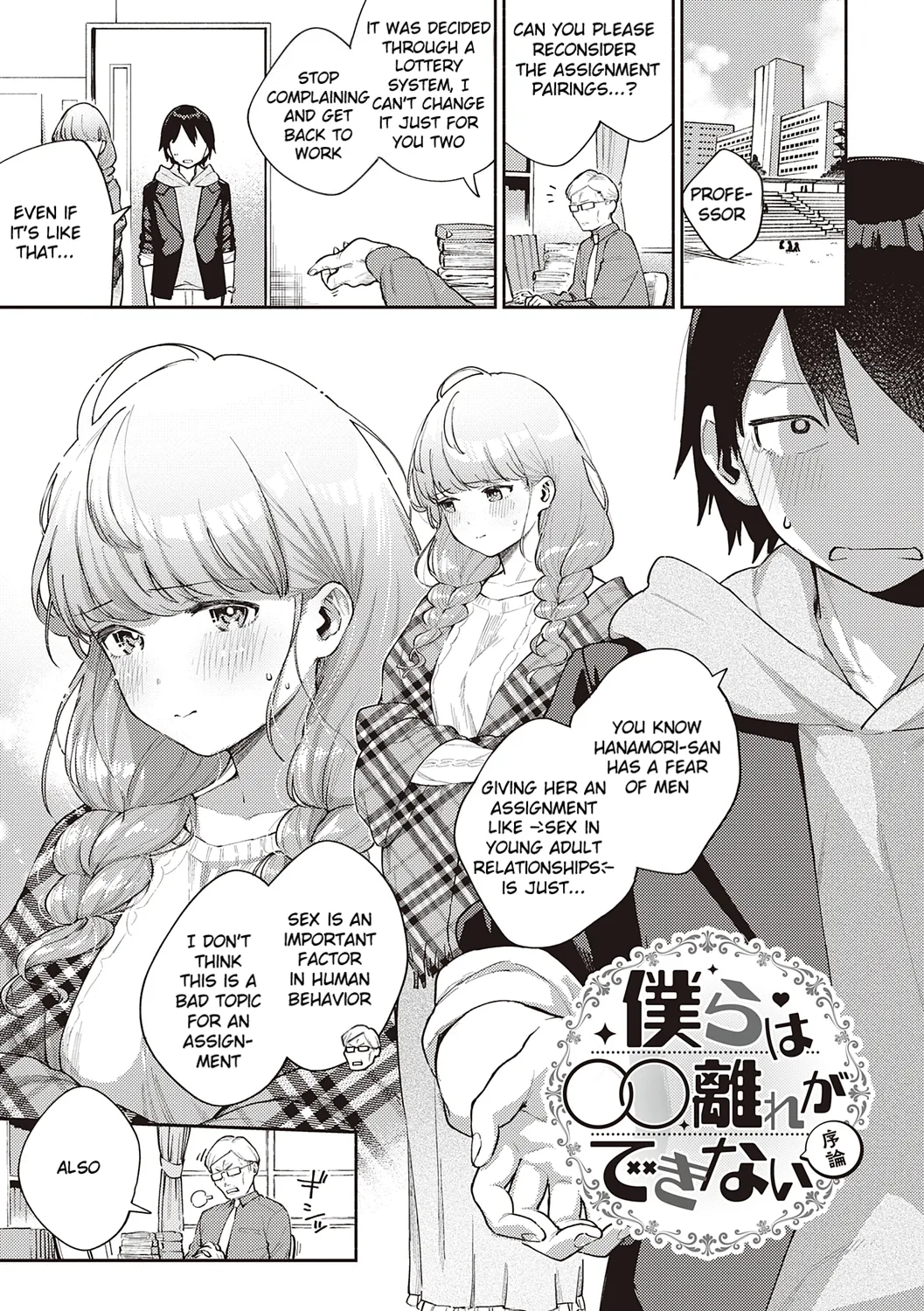 Kite. | Come. page 5 full