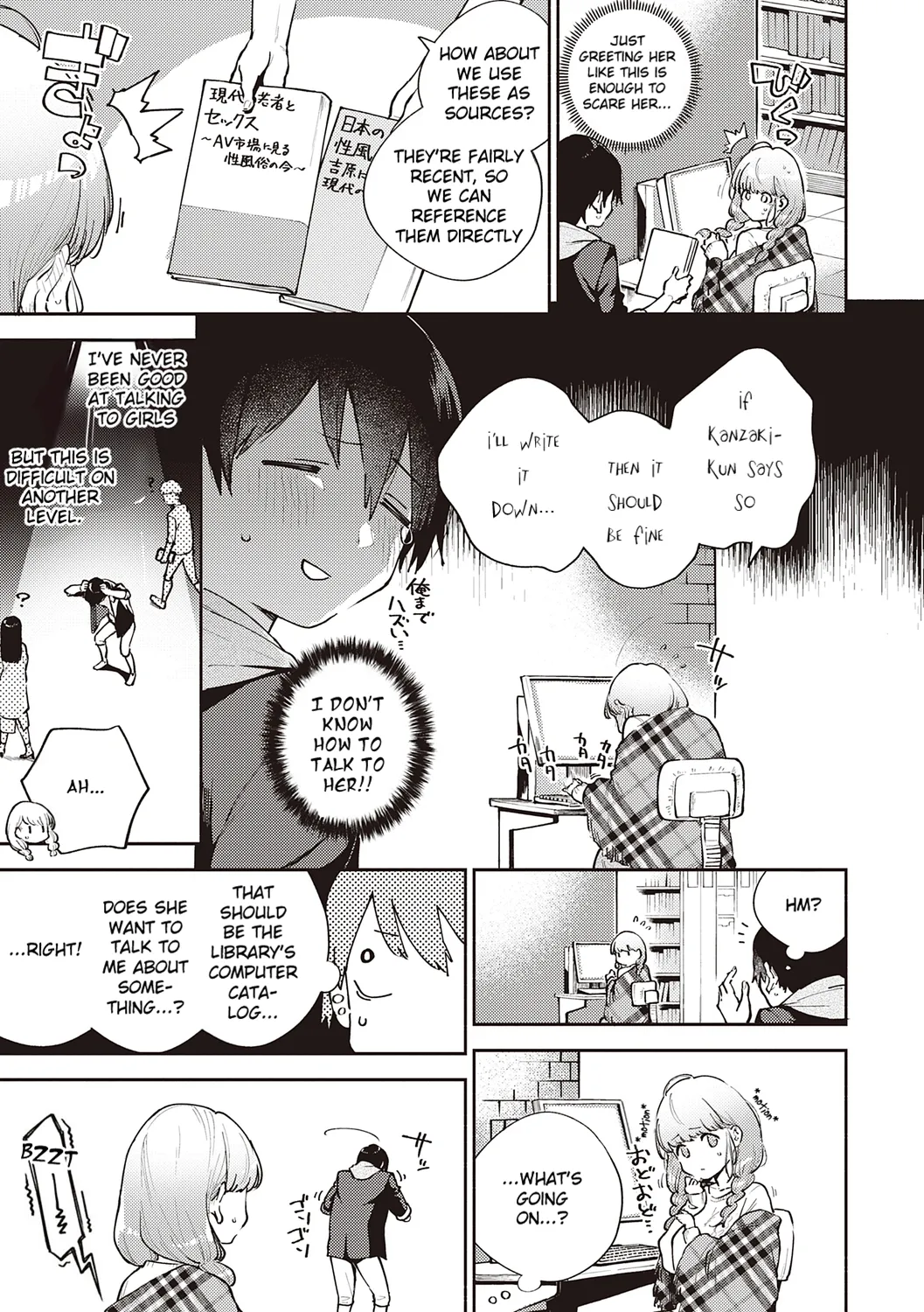 Kite. | Come. page 7 full